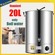 20L 30L 40L 50L Large Capacity Water Boiler Stainless Steel Water Boiler Electric Water Boiler Water