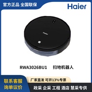 เครื่องทำความสะอาดหุ่นยนต์ดูดฝุ่น Haier RWA3026BU1 3000Pa แรงดูดสูงไม้กวาดไฟฟ้าวางแผนเส้นทางอัตโนมัต