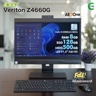 All-in-one Acer Veriton Z4660G Core i5-8500 | 8GB RAM | 128GB SSD+500GB HDD | จอ 21.5” Full-HD | Web