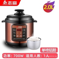 Smart Electric Pressure Cooker Pressure Cooker Household5LMultifunctional Rice Cooker Double Liner Mini Large Capacity2L4L6L