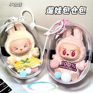 **好物优选**娃包13cm遛娃包展示晒娃包外出19cm遛娃透明包收纳痛包手办盲盒Baby Bag 13cm Walking Baby Bag Display Sun Baby Bag8zhen8