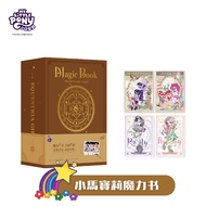 My Little Pony Card Card Travel