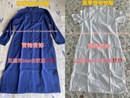現貨速發全新培道冬季夏季旗袍長衫中學校服有超大碼
