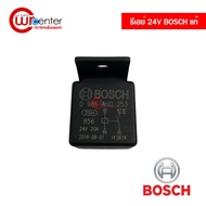 Genuine BOSCH 24V Relay