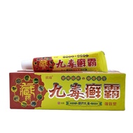 VVV Qi Zhen Jiu Poisonous Bully 18g/Support Large Quantity Negotiable/3.27 Mango