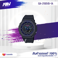 MIN WATCH ญี่ปุ่น CASIO คาสิโอ G-SHOCK รุ่นพิเศษ นาฬิกา GA-2100VB-1A นาฬิกาผู้ชาย การเคลื่อนไหวทางอิ