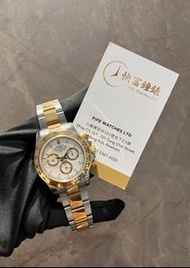 Rolex 116503Wht
