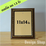 Photo Frame Size 11x14 Inches (Best-Selling Product)