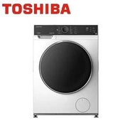 【TOSHIBA 東芝】 12公斤 洗脫烘 變頻式滾筒洗衣機 TWD-BJ130M4G