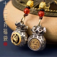 /Zodiac rr15 Rotating Pendant Car Money Bag Keychain 68 Lucky Bag Baifu Rijindoujin UNJT