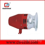 In-stock Loud Speakers Wholesale MS390Loudspeaker Alarm Speaker Great Wall Siren Sound Electroacoust