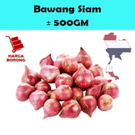 Fresh Shallots Siam / Bawang Merah Siam Thailand 暹葱 [± 500GM]