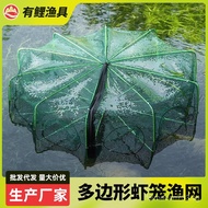 Shrimp cage, ground net, fishing net, fishing cage for catching mudfish, eel, crab cage, foldable fi
