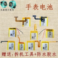 Suitable for Xiaoxun Watch Battery A1A5A7A9D1P5P7M3M6Yes3CX5PROT5S56cZ9 Battery