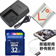 Suitable for Sony DSC-WX5C WX7 WX9 WX30 T110 Camera Battery+Charger+32G Memory Card