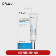 DR.WU 玻尿酸保濕修復眼霜15ml