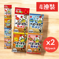 日本版4連童星點心麵 X 2條(4902775068864)