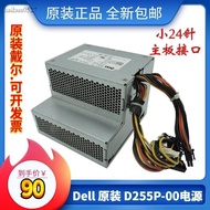 Dell L255P-01 F255E-01 D255P-00 AC255AD-00 760 960 Power Supply