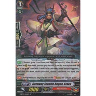 Gateway Stealth Rogue, Ataka