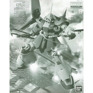 MG 1/100 Marasai (Gundam Unicorn ver.)