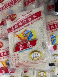 金鳳泰國頂級香米 1KG (多買多平）