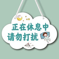 Do not Diturb during Closed do not disturb during Listing Work Listing Listing do not disturb during