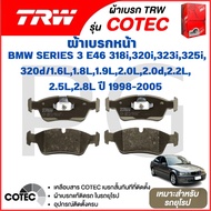 TRW Front-Rear Brake Pads BMW (E46)318i 320i 323i 325i 320d/1.6L 1.8L 1.9L 2.0L 2.0d 2.2L 2.5L 2.8L'