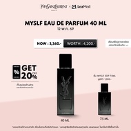 [เก็บคูปองลด 20% เพิ่มด้านล่าง] YSL MYSLF EAU DE PARFUM 40 ML น้ำหอมผู้ชาย วู้ดดี้ ฟลอรัล 40 มล. Fra