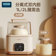 Taiwan 110V Yogurt Maker 1-2 Liters Smart Household Function Production Natto Pickles Rice Wine Ferm