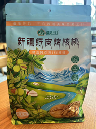 新疆紙皮核桃（金門可面交）