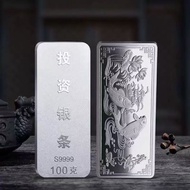 999.9 Sterling Silver Investment Silver Bar Silver Solid Raw Material Silver Brick Collection Financ