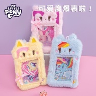 My Little Pony Plush Card Holder - my little pony plushie card holder
