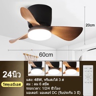 GOGEOUS โคมไฟพัดลมเพดาน พัดลมเพดาน พัดลมติดเพดาน พัดลมติดเพดาน 42/48/52 นิ้ว พัดลมเพดานมีไฟ พัดลมเพด