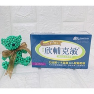 Jingyue Xinfukemin PLUS+Probiotic Capsules 30