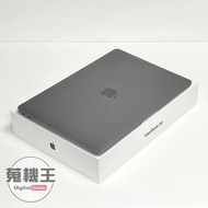【蒐機王】Macbook Air i7 1.2Ghz 8G / 512G 2020【13吋】C9737-S