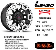 Lenso Wheel MAX-X08 ขอบ 18x9.0" 6รู139.7 ET+20 สีBKWDS แม็กเลนโซ่ ล้อแม็ก เลนโซ่ lenso18 แม็กรถยนต์ขอบ18