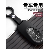 Suitable for Mercedes-Benz E300L Key Cover New E-Class C260L/GL300L Buckle GLE350/GLC260 Shell GL220