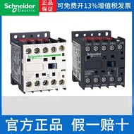 DC Contactor 24V