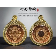 🔥168四面神 🌈‎͏ 
Phra Prom Maha Phuttha Deva Roon Erawan 168

已经包好意大利金壳

近期想寻找一枚四面神佩戴的朋友们，这款你绝对不可以错过‼️