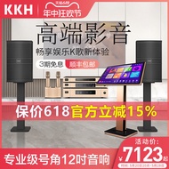 KKH K18 Family KTV Stereo Suit Song Bar Professional Amplifier Amplifier Full Set Karaoke Home Karaoke