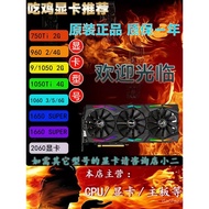 Disassembly GTX750ti 950 960 1050 1060 1660 super Ti Graphics Card 2g3g4g5g6g