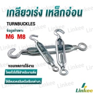 Linkee Accelerated Thread For Fixation Sling Hook Available In Many Sizes Hook&Eye