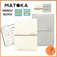 El Commune Matoka B6 Weekly Planner 2026 Shima-Enaga Design