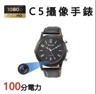 ⚠️🎥 2025 電力手錶攝影機1080微型攝影機針孔手錶手錶攝像頭針孔隱藏攝影機