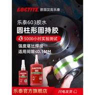 Germany Henkel loctite loctite 603 Glue Official Website Flagship Store Cylindrical Fixing Rubber Be