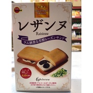 Yipinyuan Store Japan North Grape Sandwich Cake 6 Pieces Hazelnut Chocolate Melaleuca 6