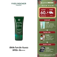 อีฟ โรเช Yves Rocher Elixir Botanique UV Shield 30 มล. - ครีมกันแดด SPF50+ UVA PA++++ กันแดด เนื้อบา