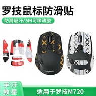 Suitable for Logitech M720 Mouse Anti-Slip Sticker Game Gaming All-Inclusive Printing m720 Sweat-Abs