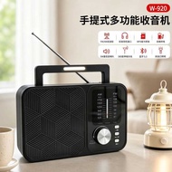 New Product w920 Portable Multifunctional Radio FM/AM Two-Band Pointer Rechargeable Radio