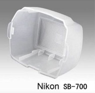 *NEW* Nikon B-700方盒型柔光罩/尼康SB700閃光燈專用柔光罩肥皁盒型